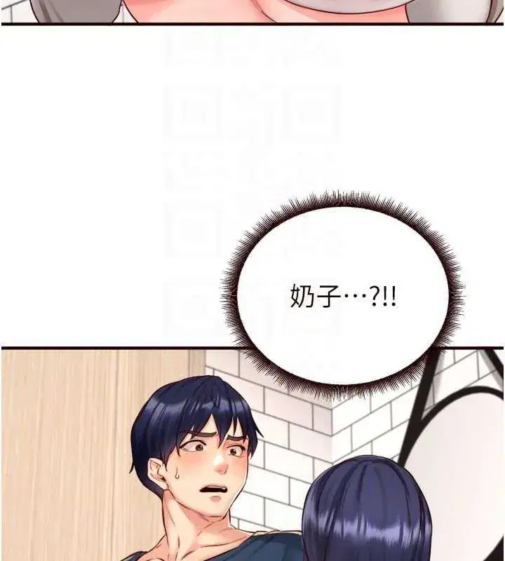 第31話-請享用免費鮑鮑