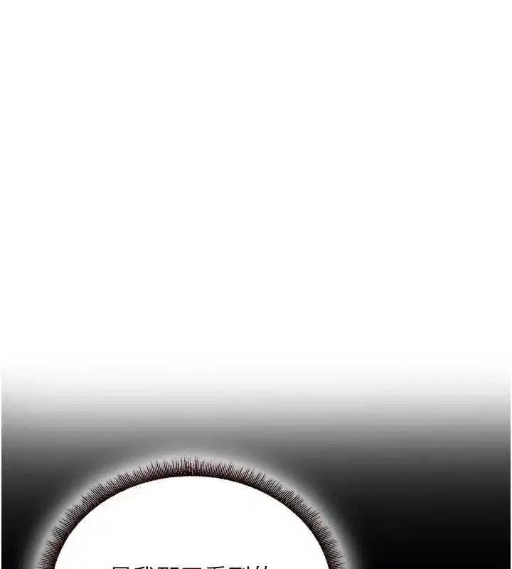 第31話-請享用免費鮑鮑