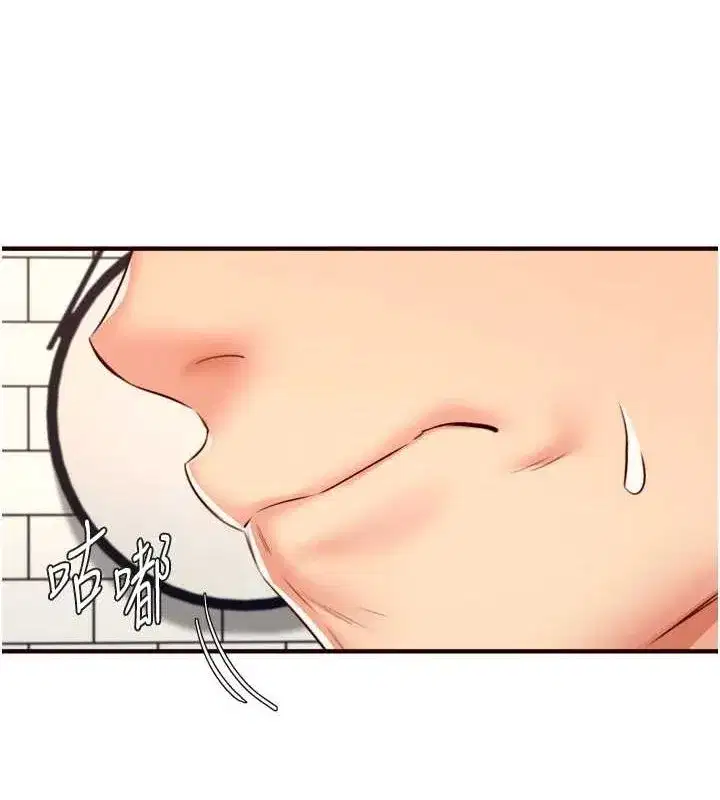 第31話-請享用免費鮑鮑