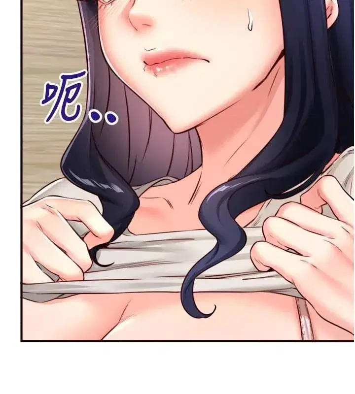 第31話-請享用免費鮑鮑