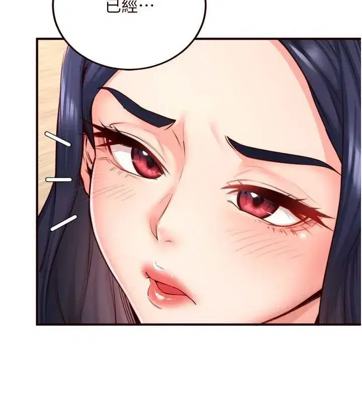 第31話-請享用免費鮑鮑