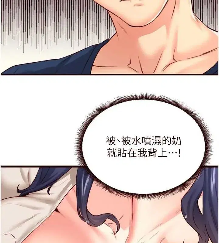 第31話-請享用免費鮑鮑