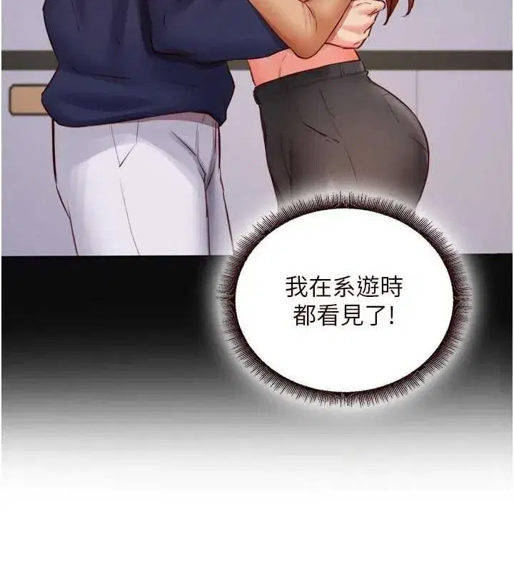 第31話-請享用免費鮑鮑