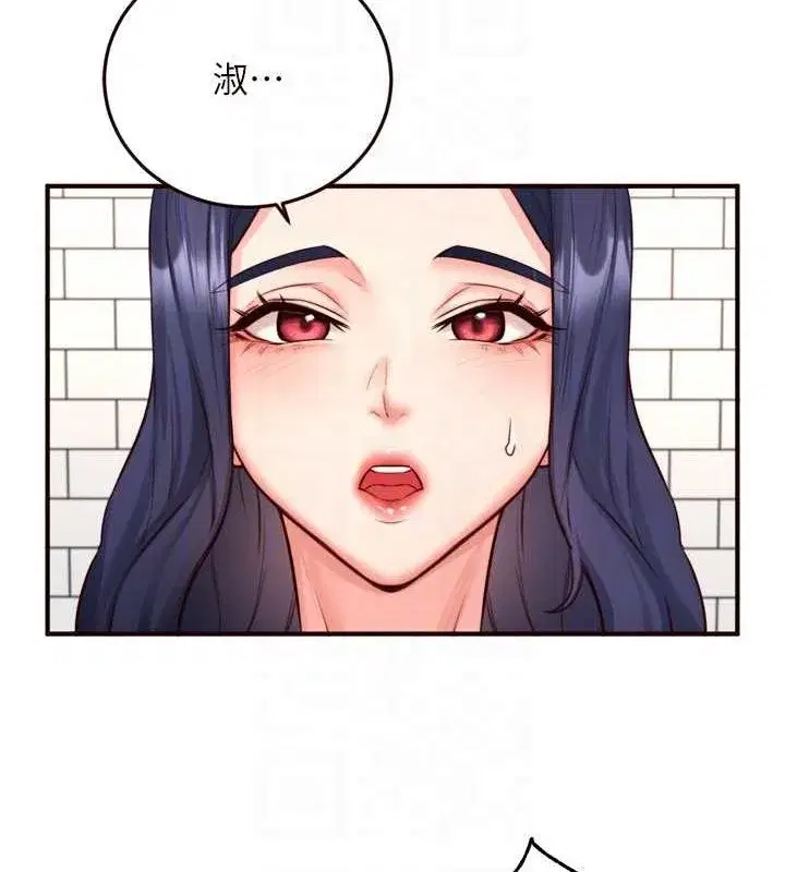 第31話-請享用免費鮑鮑