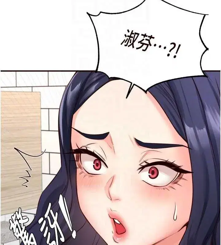 第31話-請享用免費鮑鮑