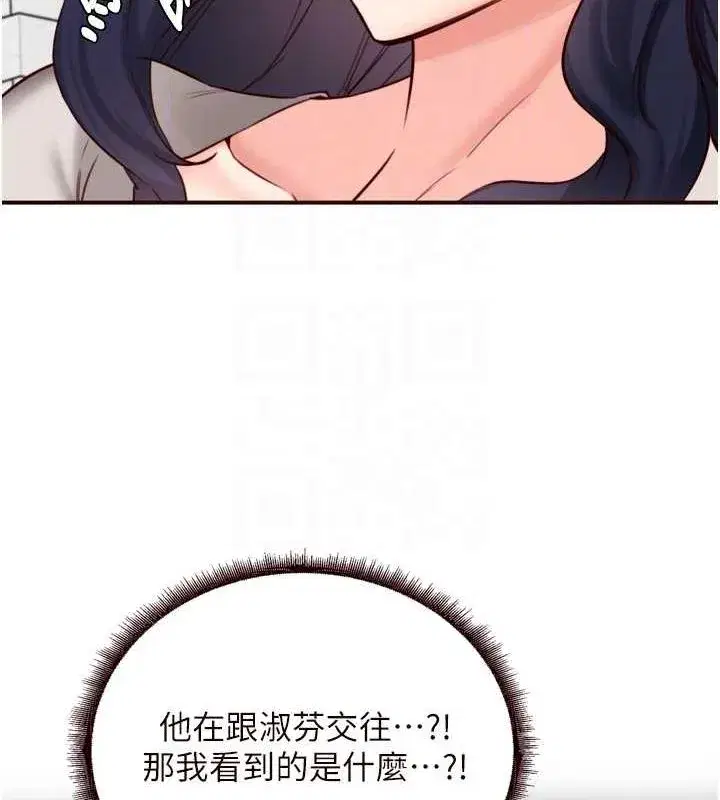 第31話-請享用免費鮑鮑