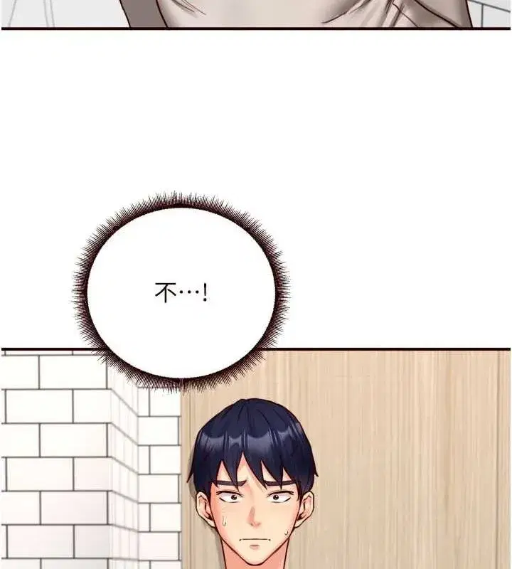 第31話-請享用免費鮑鮑