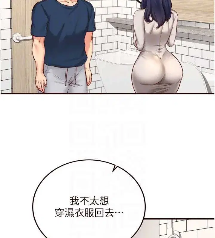 第31話-請享用免費鮑鮑