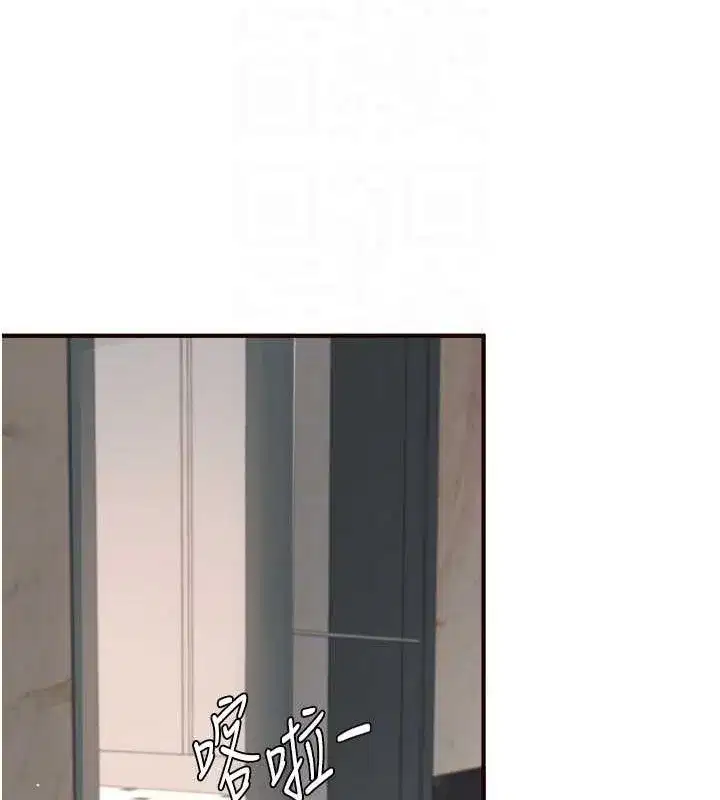 第31話-請享用免費鮑鮑