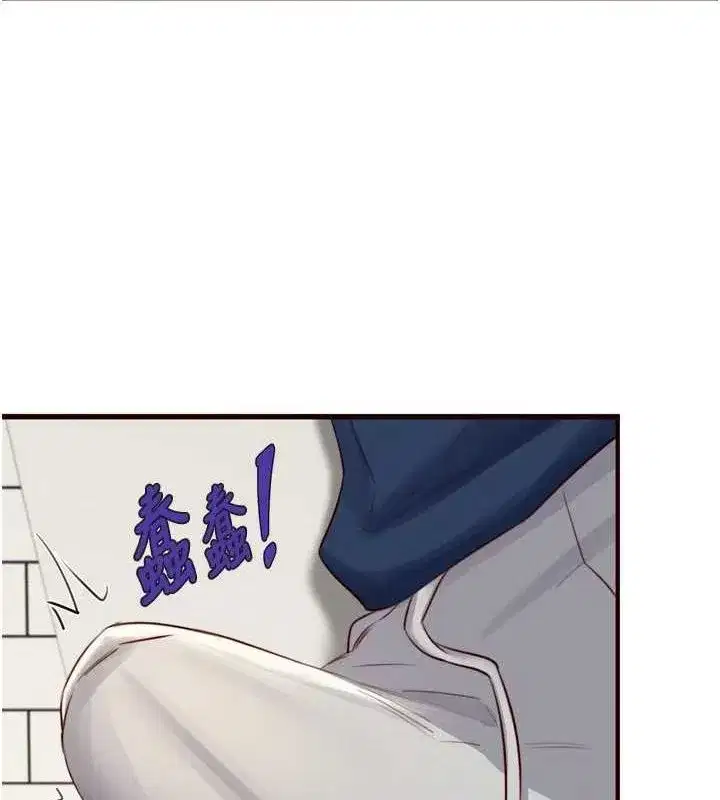 第31話-請享用免費鮑鮑