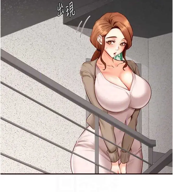 第31話-請享用免費鮑鮑