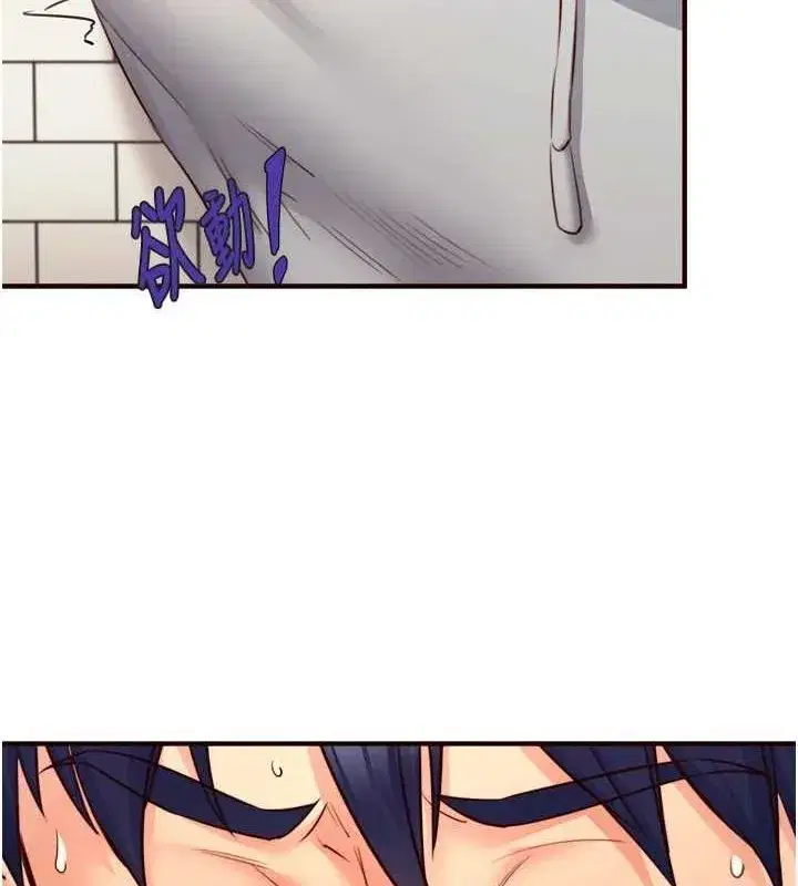 第31話-請享用免費鮑鮑