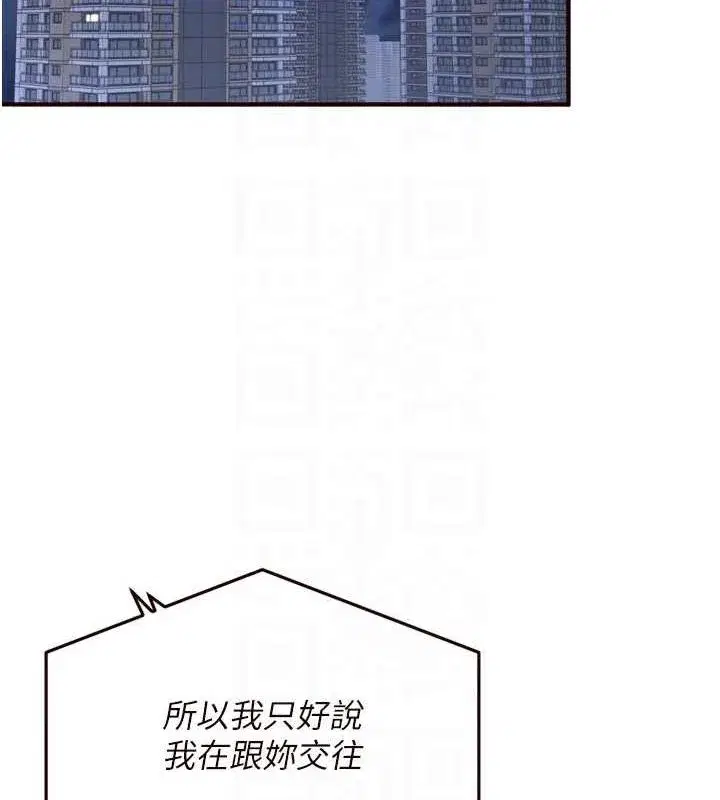 第31話-請享用免費鮑鮑