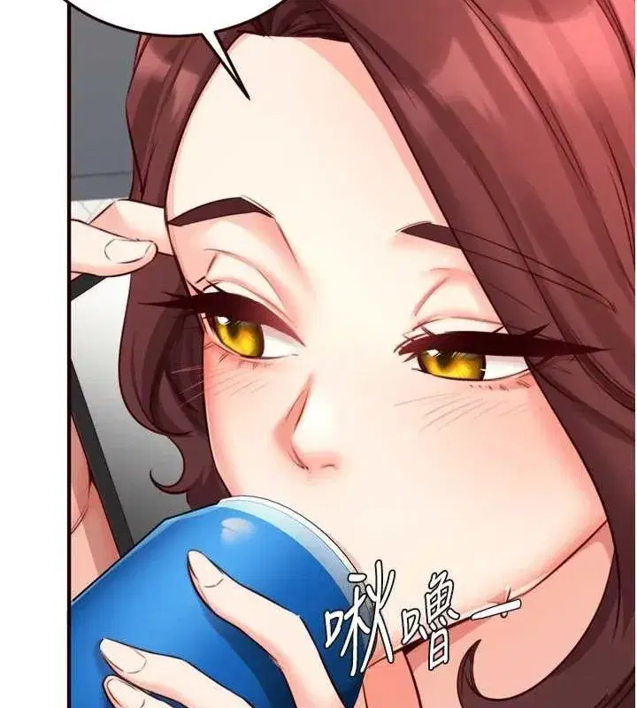 第31話-請享用免費鮑鮑