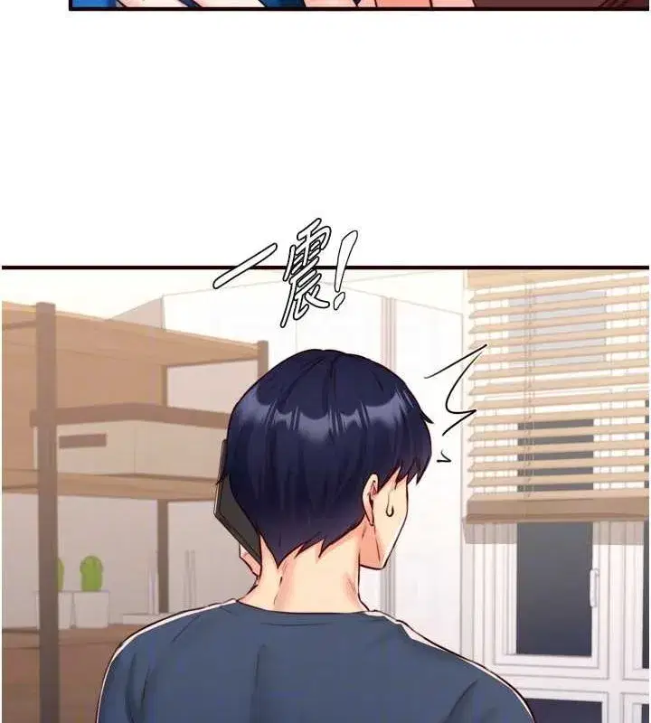 第31話-請享用免費鮑鮑