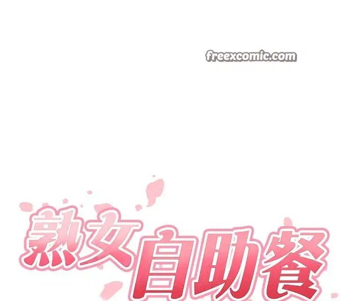 第32話-惹雅寧姐哭了