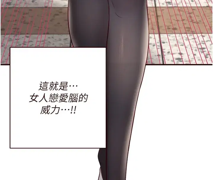 第32話-惹雅寧姐哭了