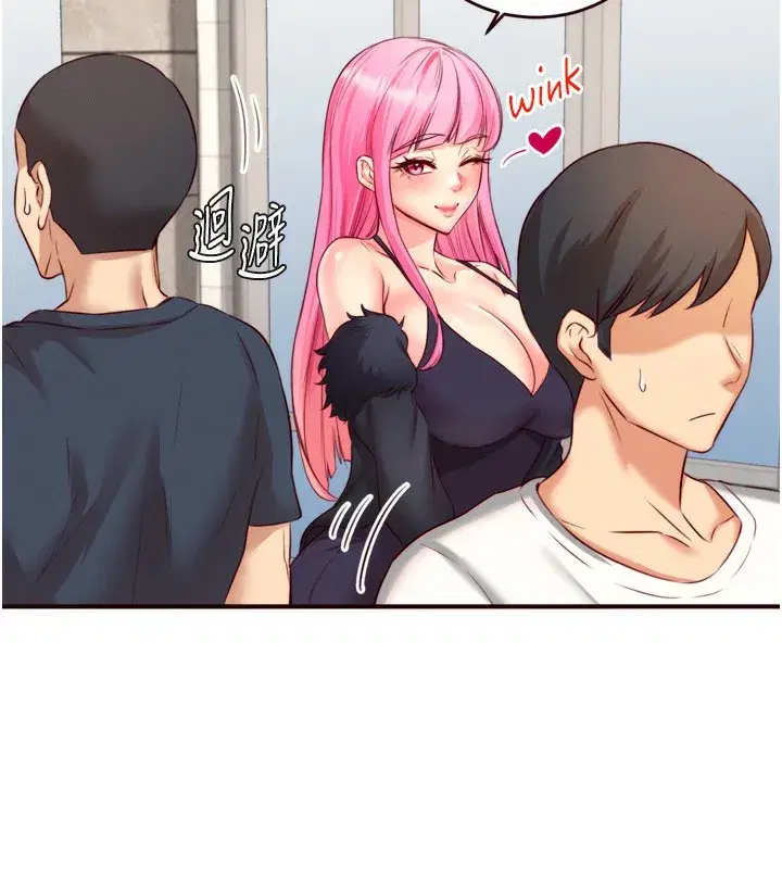 第32話-惹雅寧姐哭了