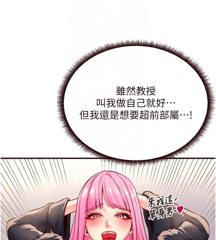 第32話-惹雅寧姐哭了