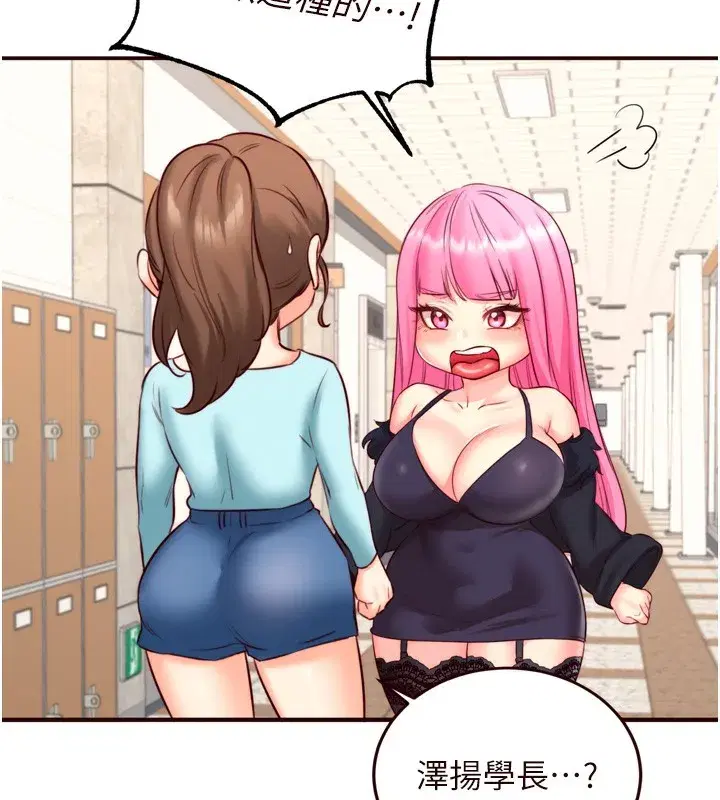 第32話-惹雅寧姐哭了