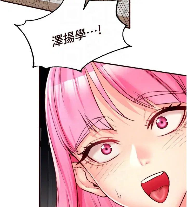 第32話-惹雅寧姐哭了