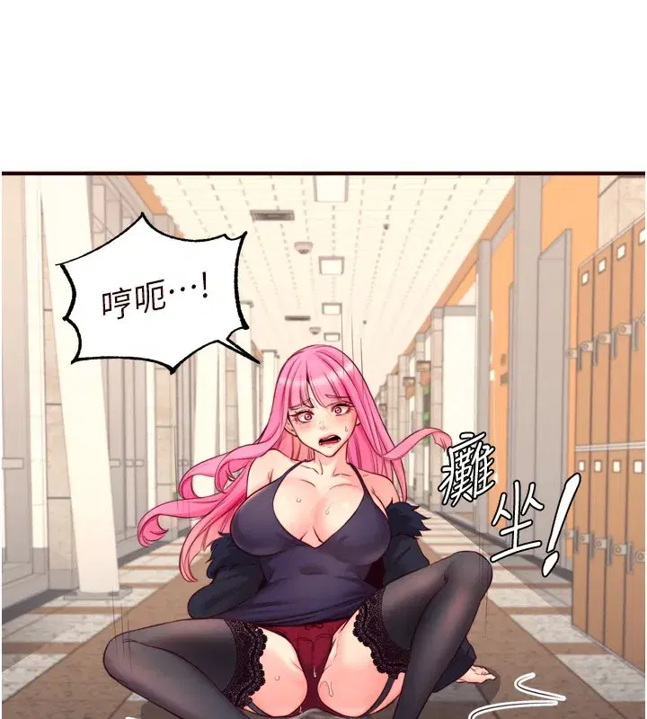 第32話-惹雅寧姐哭了