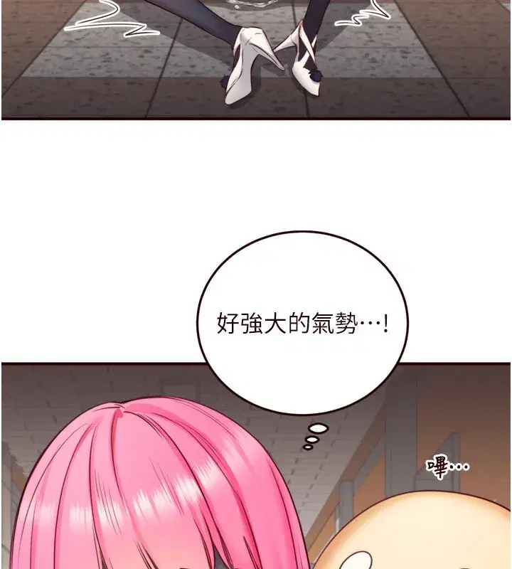 第32話-惹雅寧姐哭了