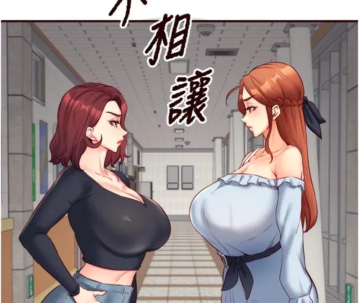 第32話-惹雅寧姐哭了