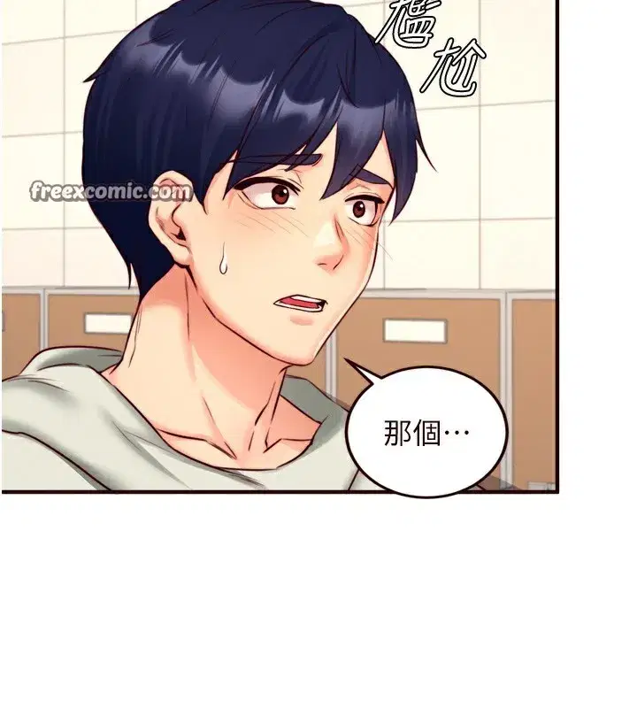 第32話-惹雅寧姐哭了