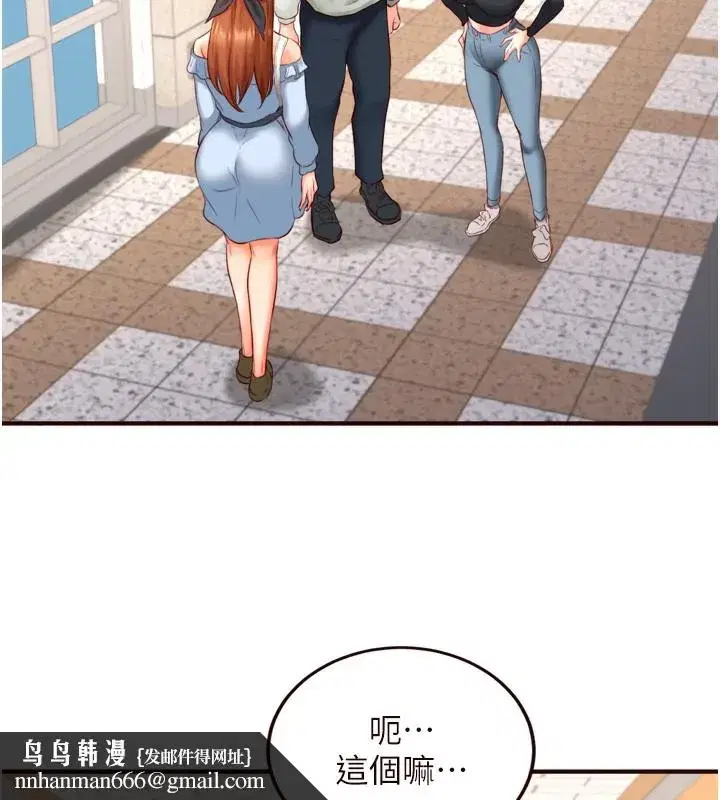 第32話-惹雅寧姐哭了