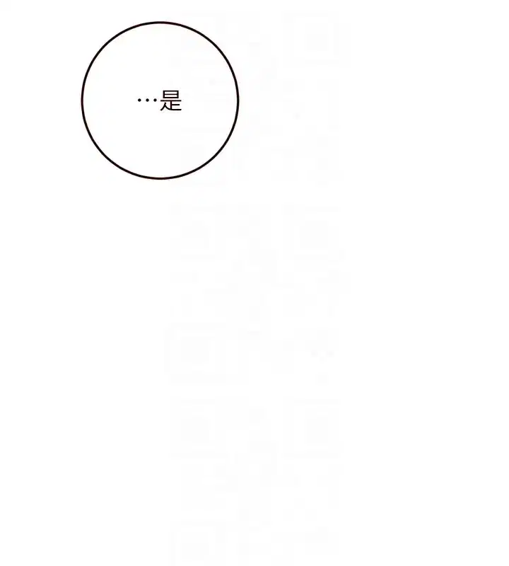 第32話-惹雅寧姐哭了