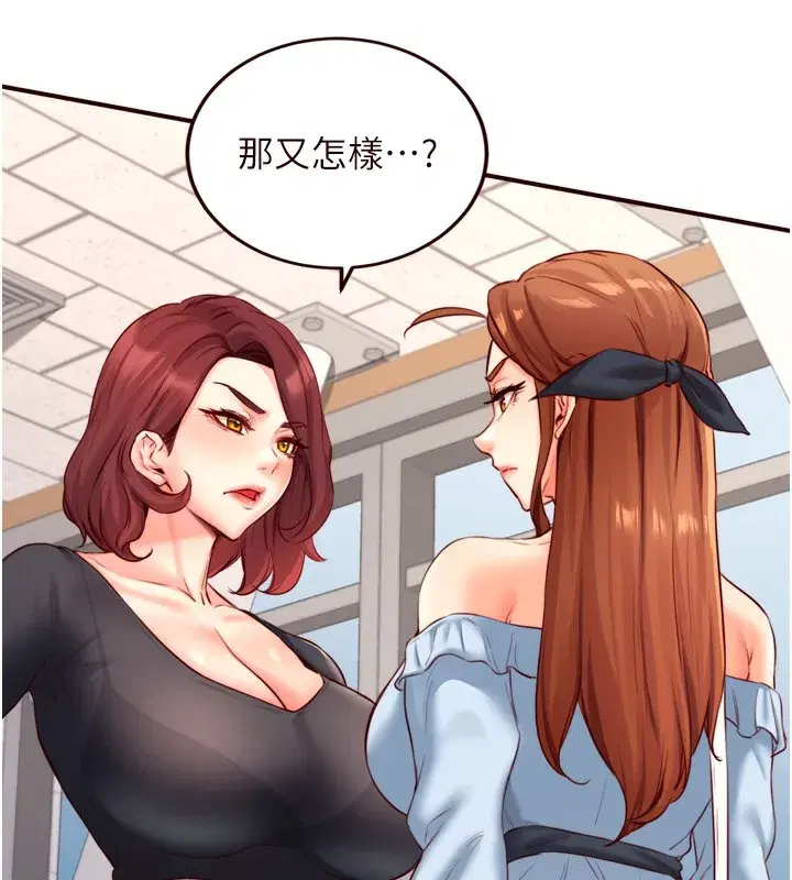 第32話-惹雅寧姐哭了