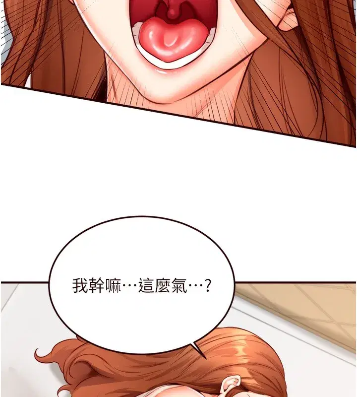 第32話-惹雅寧姐哭了