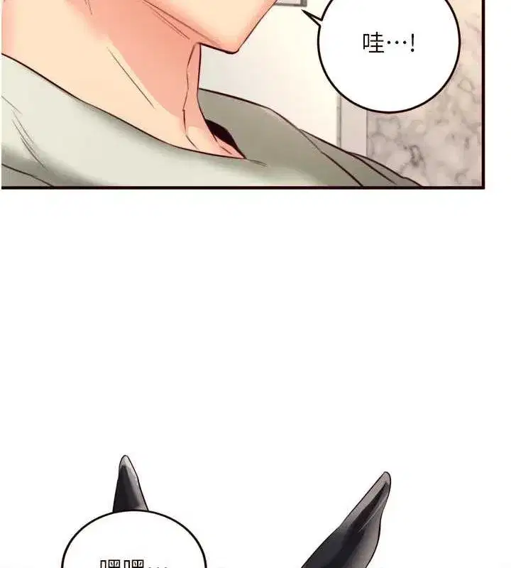 第33話-喜歡我穿兔女郎裝嗎_