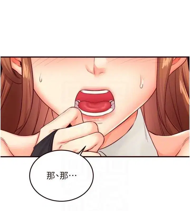 第33話-喜歡我穿兔女郎裝嗎_