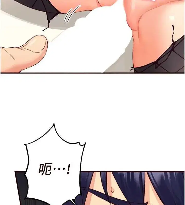 第33話-喜歡我穿兔女郎裝嗎_