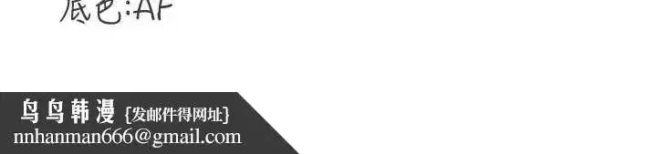 第33話-喜歡我穿兔女郎裝嗎_