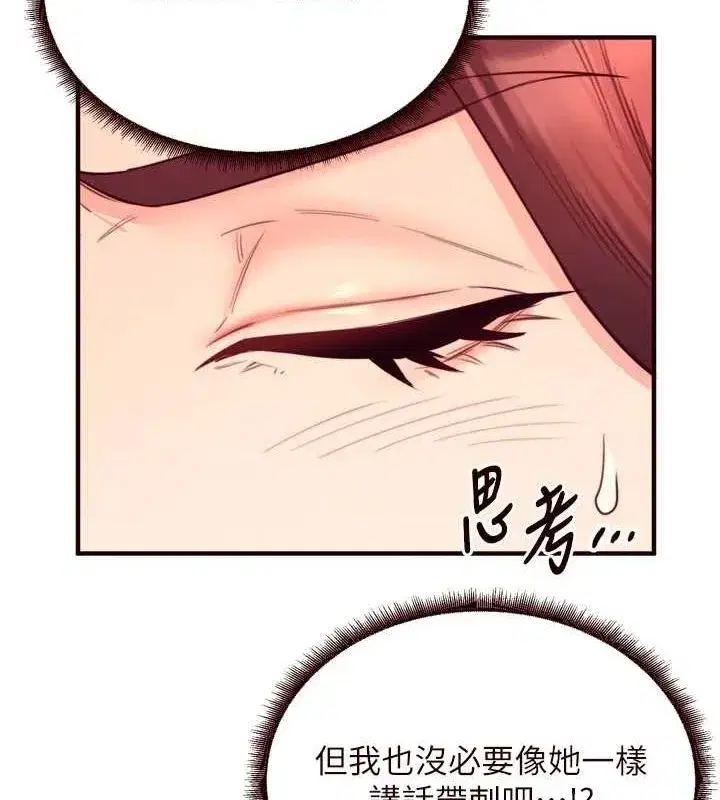 第33話-喜歡我穿兔女郎裝嗎_