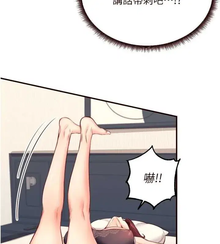 第33話-喜歡我穿兔女郎裝嗎_