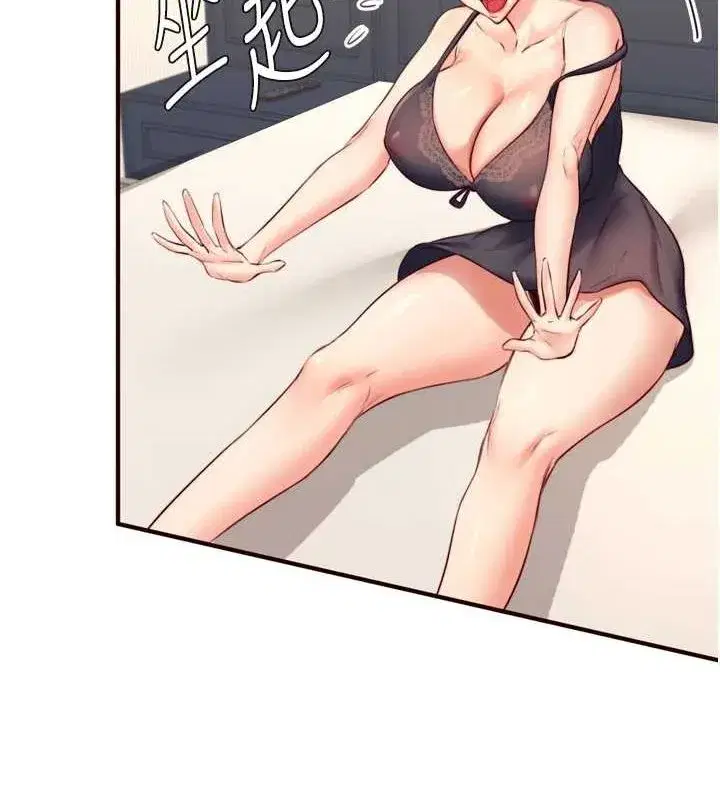 第33話-喜歡我穿兔女郎裝嗎_