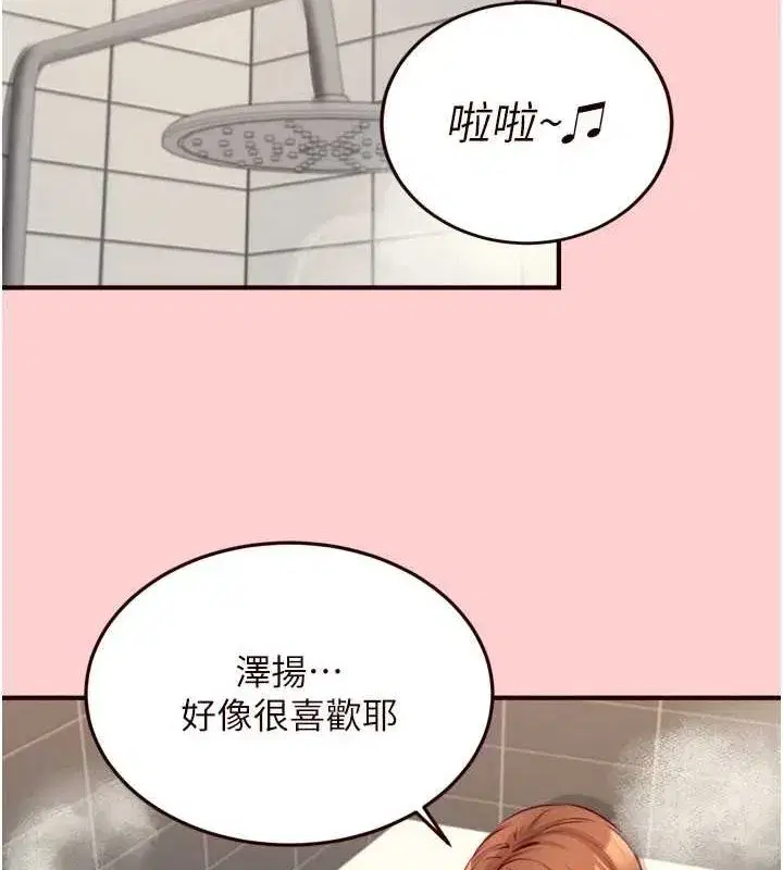 第33話-喜歡我穿兔女郎裝嗎_