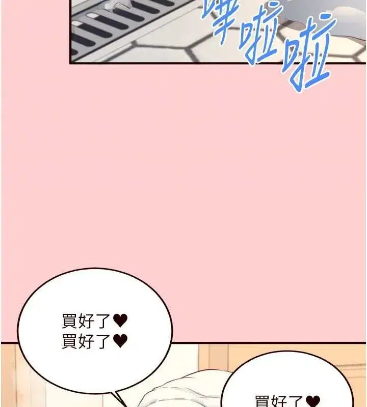 第33話-喜歡我穿兔女郎裝嗎_