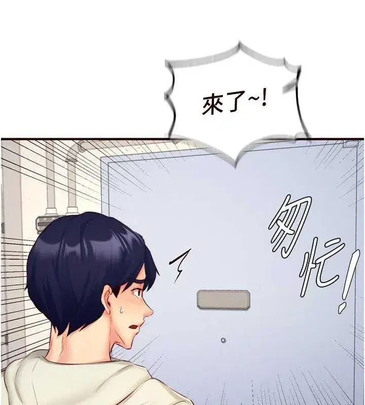 第33話-喜歡我穿兔女郎裝嗎_