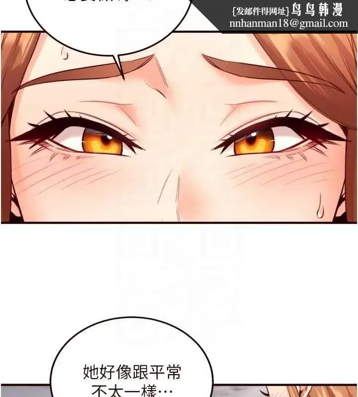 第33話-喜歡我穿兔女郎裝嗎_