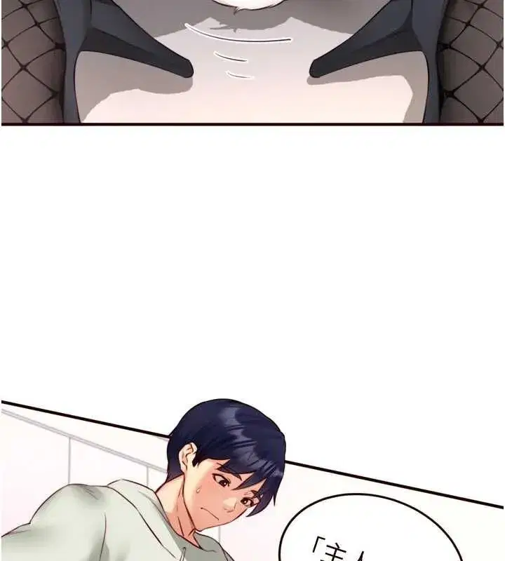 第33話-喜歡我穿兔女郎裝嗎_