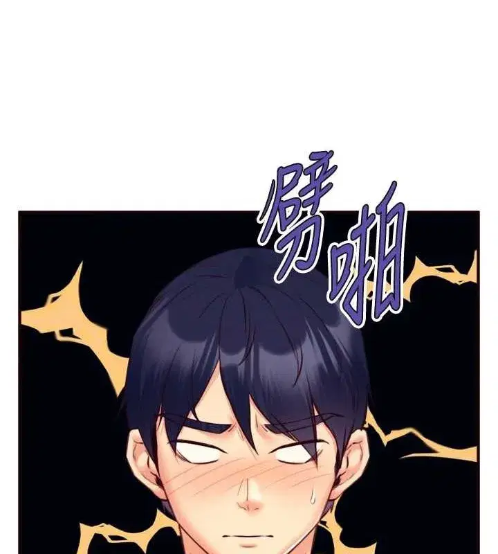 第33話-喜歡我穿兔女郎裝嗎_