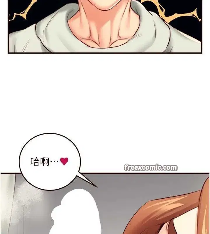 第33話-喜歡我穿兔女郎裝嗎_