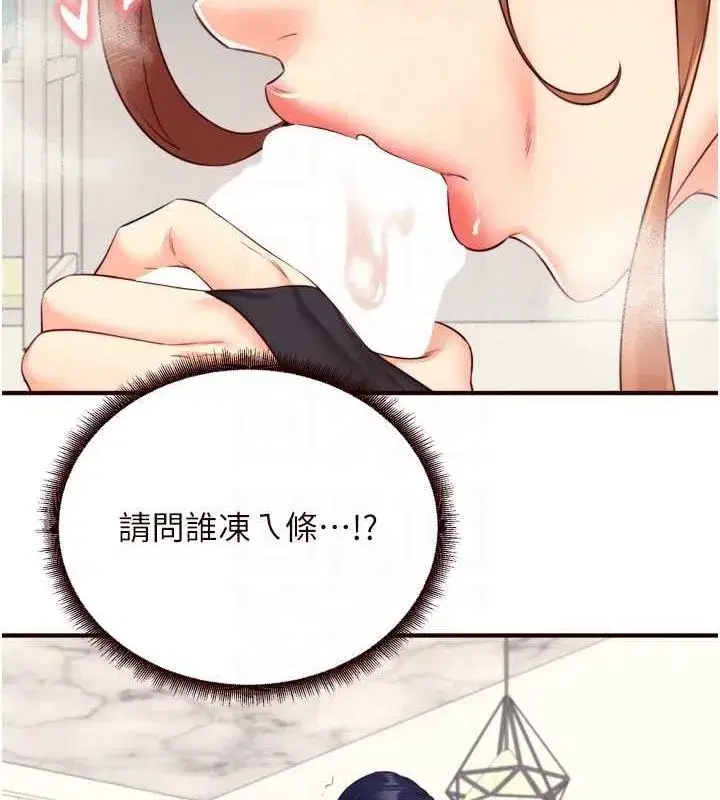 第33話-喜歡我穿兔女郎裝嗎_