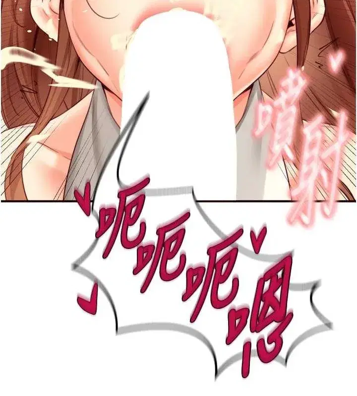 第33話-喜歡我穿兔女郎裝嗎_