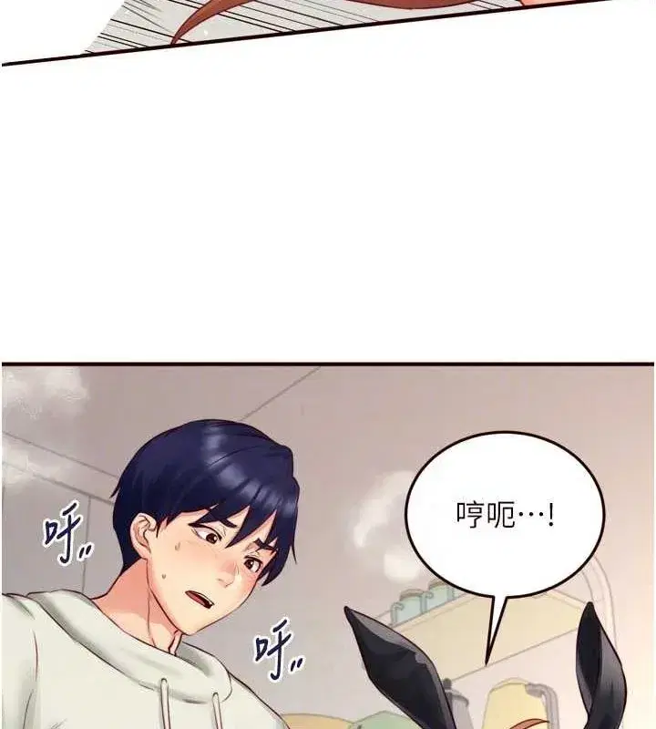 第33話-喜歡我穿兔女郎裝嗎_